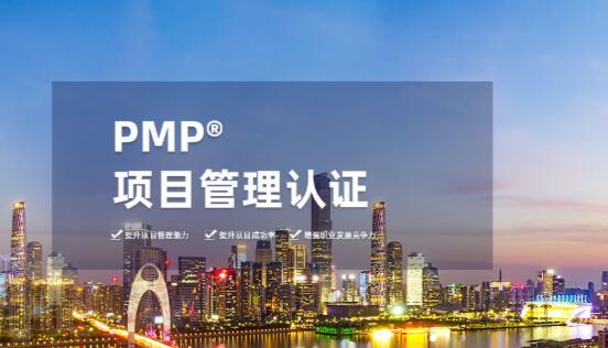 PMP?考試培訓(xùn)發(fā)展為何如此火爆？